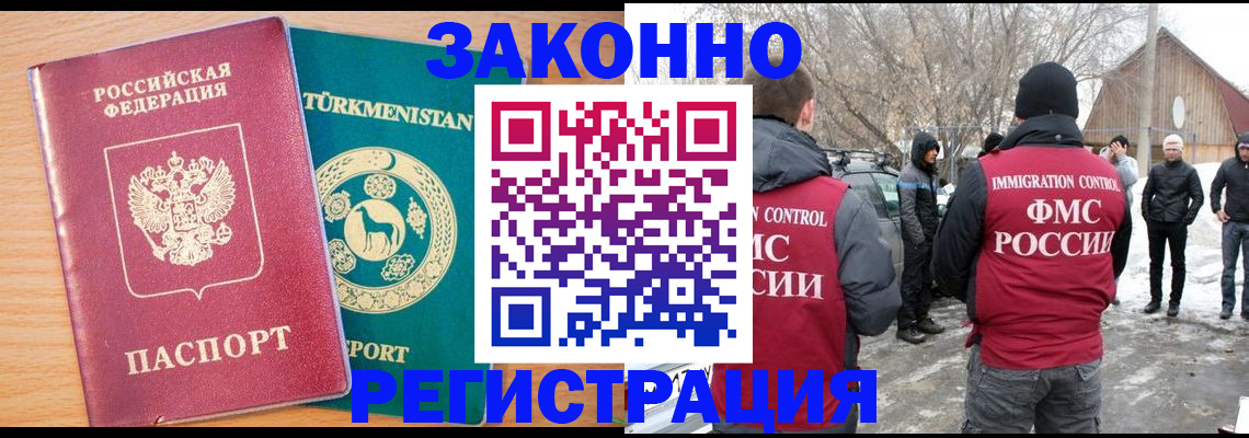 купить прописку в Льгове