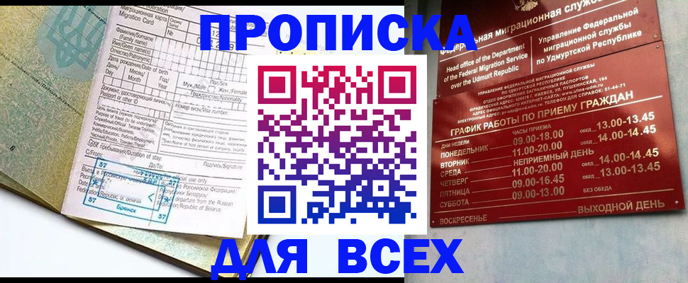 регистрация для дет. сада в Льгове