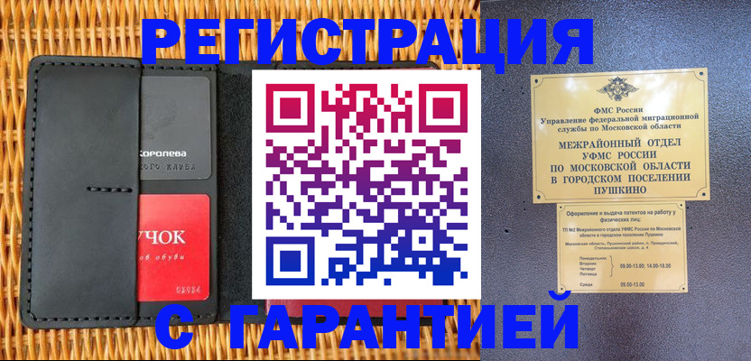 форма 3 в Льгове